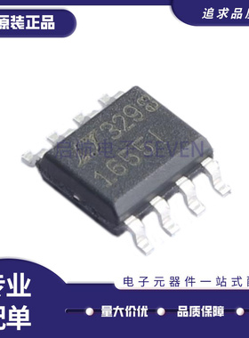 LTC1655CS8 LTC1655 LT1655 LTC1655IS8 数模转换器芯片可直拍