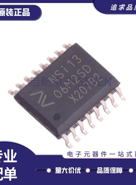 全新 NSI1306M25-DSWR NSI1306M25D SOP-16 宽体 数字隔离器芯片