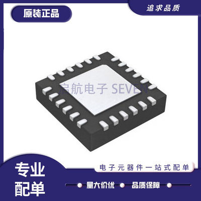 启航调频芯片全新原装正品