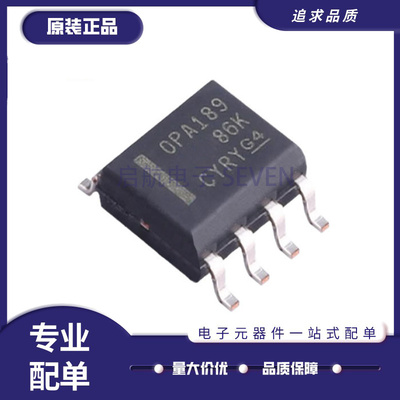 启航OPA189IDR运算放大器芯片