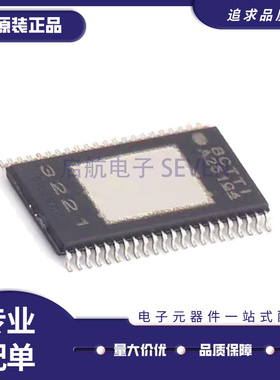 TPA3221DDVR TPA3221DDV HTSSOP44 D类音频功放芯片 全新原装正品