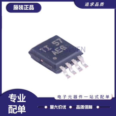 TI运算放大器芯片全新原装正品