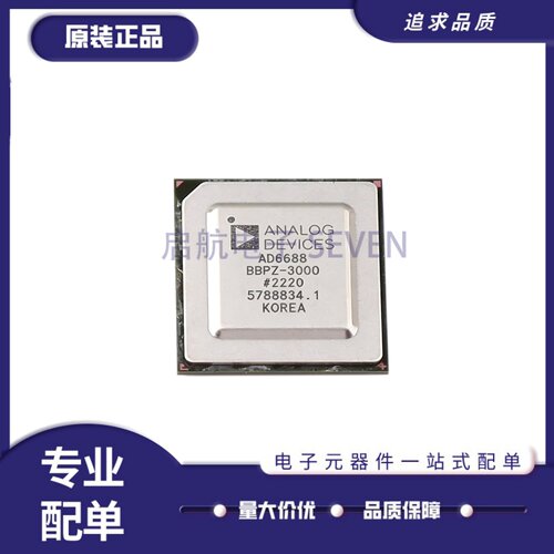 AD6688BBPZ-3000射频接收器芯片