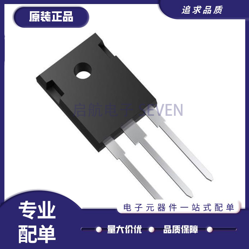 启航MOS管芯片全新原装正品