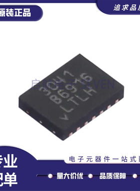 LT3041ADE#TRPBF 丝印3041 LT3041ADE 封装DFN14 线性稳压器芯片