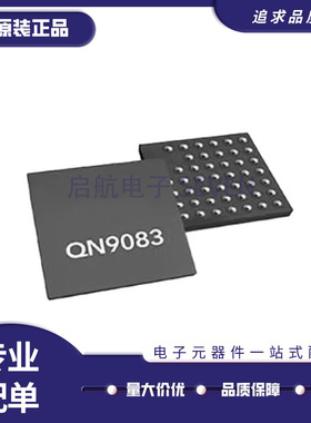 QN9083DUKZ XFBGA47封装 32MHz 射频收发器芯片 原装正品