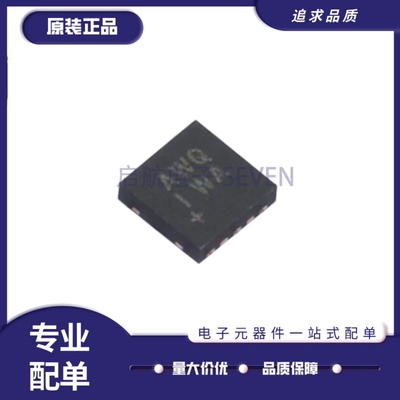 MAX17510ATB+T专业电源管理芯片