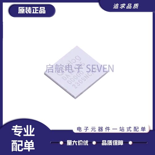 DA14585-00000VV2无线收发芯片