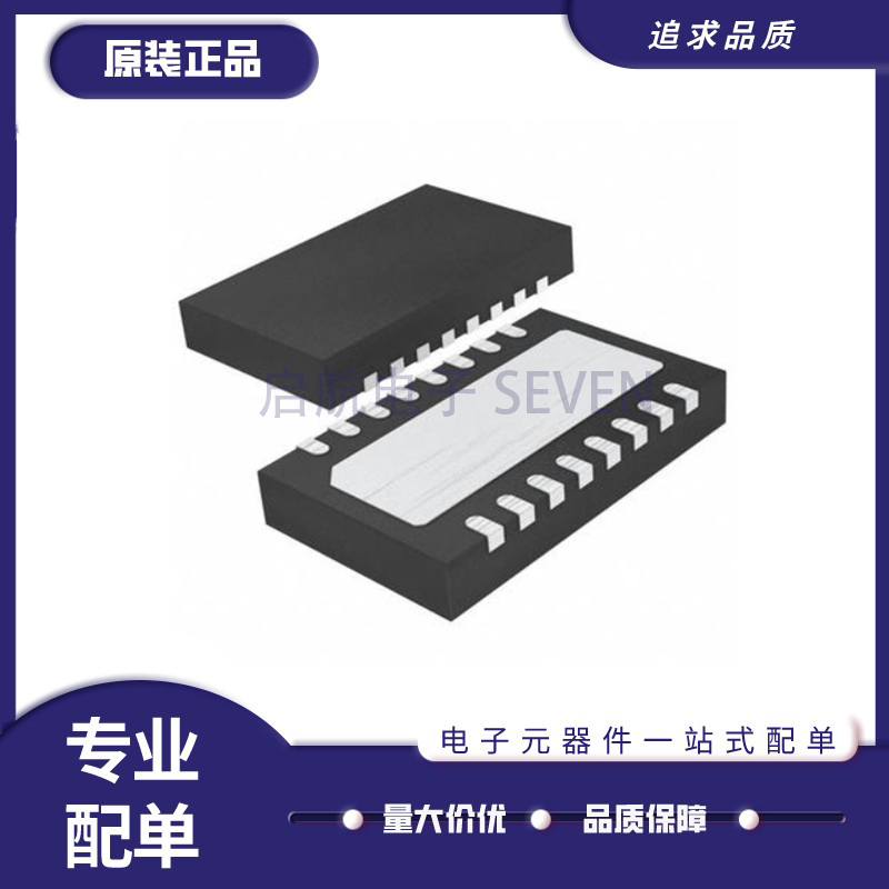 凌特电子元器件芯片全新原装正品