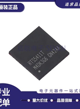 RTS5411S-GR/T-GR/GR/封装QFN-76 USB主控IC芯片 5411 全新原装
