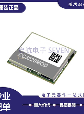 CC3220MODASM2MONR SMD-63P封装 无线收发芯片 原装正品