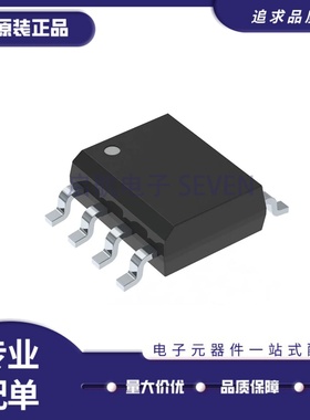 全新正品TLE8458G 丝印8458G DSO-8封装 LIN收发器芯片