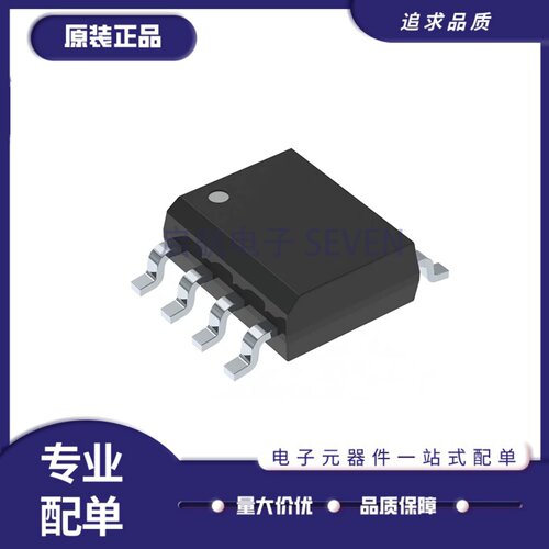 TLE8458GLIN收发器芯片