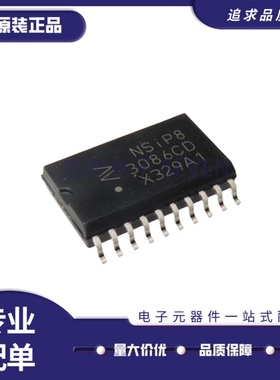 NSi83085E/A NSi83086 半/全双工隔离器NSIP83086 C/V-DSWTR/DSWR