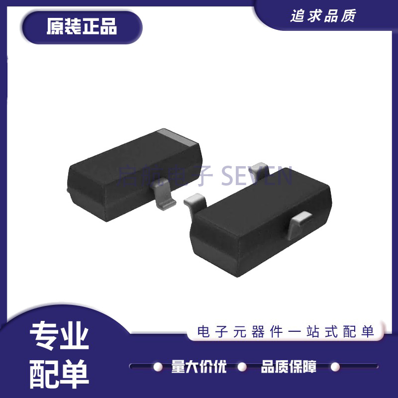 AVAGO射频肖特基二极管原装正品