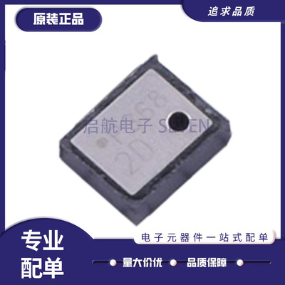 英飞凌压力传感器芯片原装正品