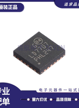 LED7707TR 丝印LD7707 QFN24 贴片 汽车电脑板易损芯片 全新原装