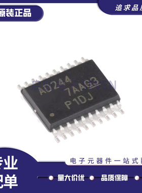 SN74ACT244PWR AD244 贴片TSSOP20 缓冲/驱动器芯片 全新原装正品