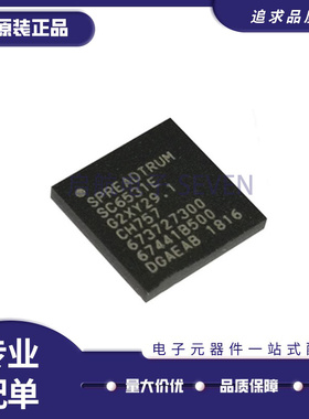 手机CPU芯片 SC6531CA SC6531D 6531C SC6531DA SC6531E 6531M