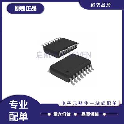 凌特电子元器件全新原装正品