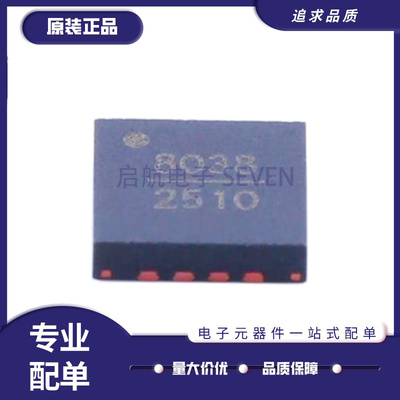 ADI开关芯片全新原装正品