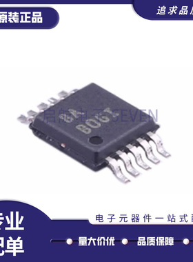 全新ADS1115 1014 8319 1018IDGSR IDGST 丝印BOGI BRQI CEN BTNQ