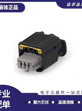 1801179-1/2/3/4/5/6防水接插件传感器 1801177-1公母3孔插头国产