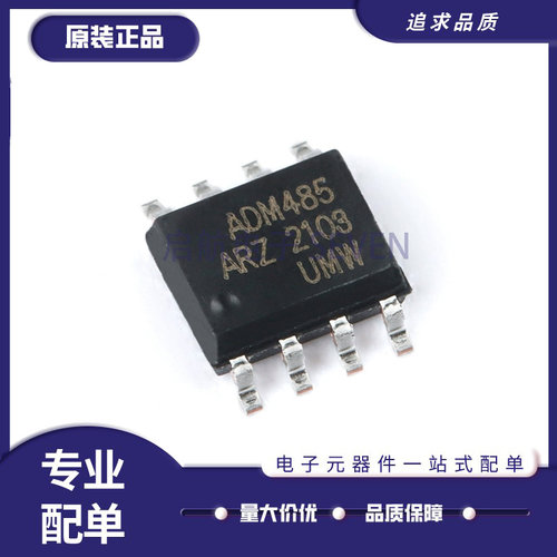 ADI收发器芯片全新原装正品