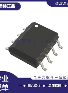 LT1640 4250 AHCS8/AHIS8/ALCS8/ALIS8/HCS8/HIS8/LCS8/LIS8 SOP8