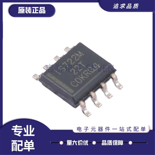启航电子元器件芯片全新正品