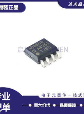 AD8656ARZ AD8656 丝印8656 封装SOIC-8 精密放大器IC 原装正品