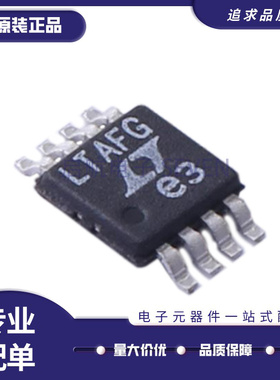 LT6011 LTC6102 1992 1968 LT6203CMS8/IMS8 #TRPBF PBF原装正品