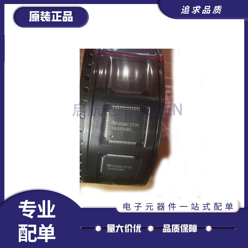TI音频芯片全新原装正品
