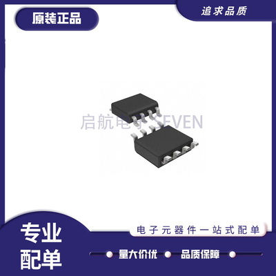 ST实时时钟芯片全新原装正品