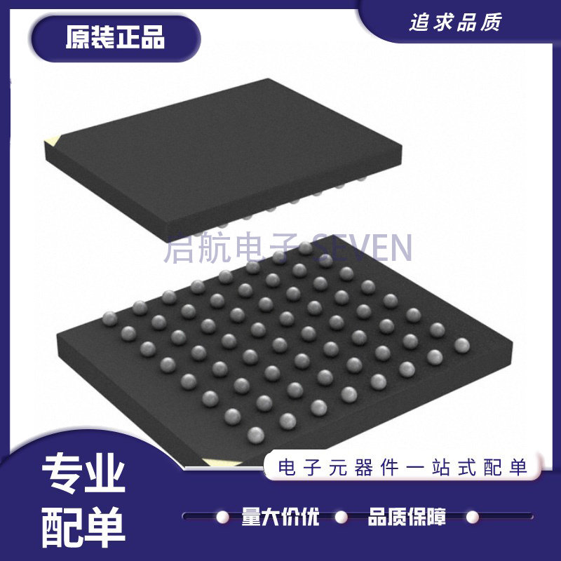 RC28F640J3D75A【IC FLASH 64M PARALLEL 64EASYBGA】芯片