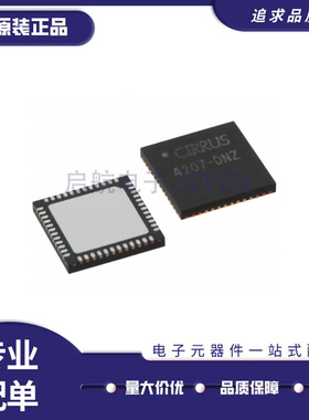 CS4207-DNZ【IC CODEC AUD HDPN AMP AUTO 48QFN】