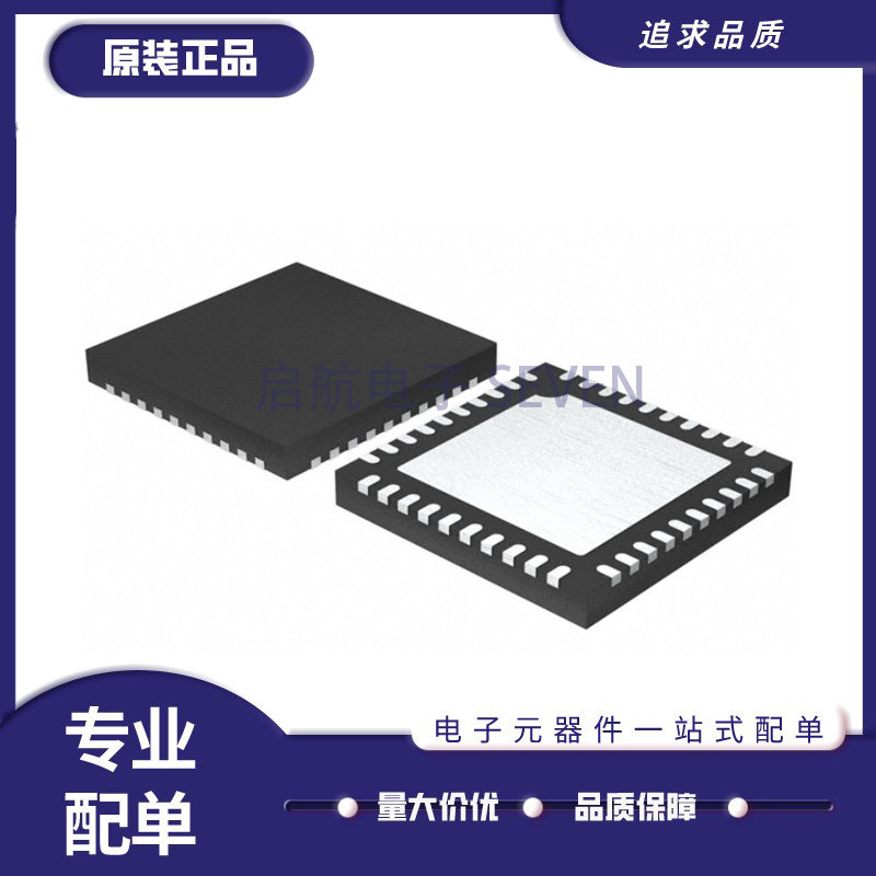 CYW20730A1KMLG VFQFN40封装 射频收发器芯片 原装正品