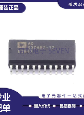 AD660BR/BRZ 7572AJR/AJR10 7228KR/KRZ AD420A/AR/ARZ-32 7892-1