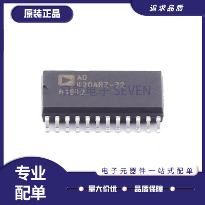 ADI电子元器件芯片全新原装正品