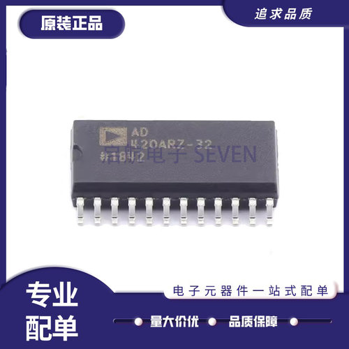 ADI数模转换器芯片全新原装正品