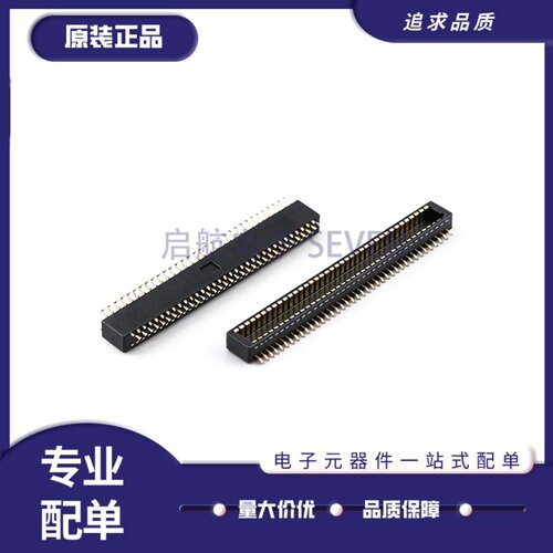 DF40C-90DP-0.4V(51)系列连接器