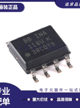 全新 INA118UA INA118UK INA118U SOP-8 低功耗仪表放大器芯片IC