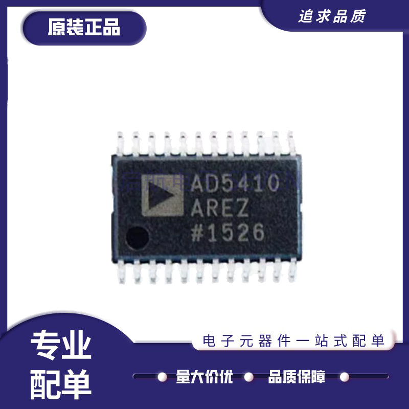 AD数模转换器芯片全新原装正品