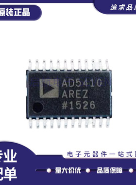 AD5421BREZ 5422BREZ AD5410 5420 5412AREZ 数模转换器芯片 原装
