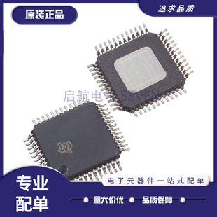 TPA3005D2PHPR TPA3005D2 HTQFP48 D级立体声音频放大器芯片 原装