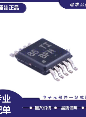 全新TPS60500DGSR 62050 3613-01DG 丝印AVB BFM AFK 贴片MSOP10