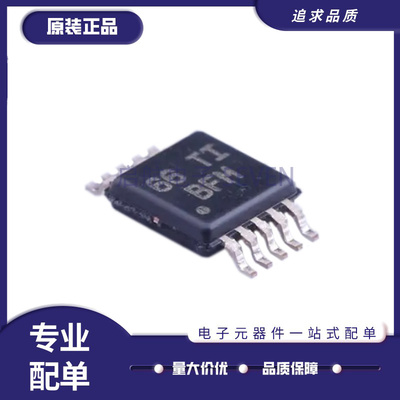 启航电子元器件芯片全新正品