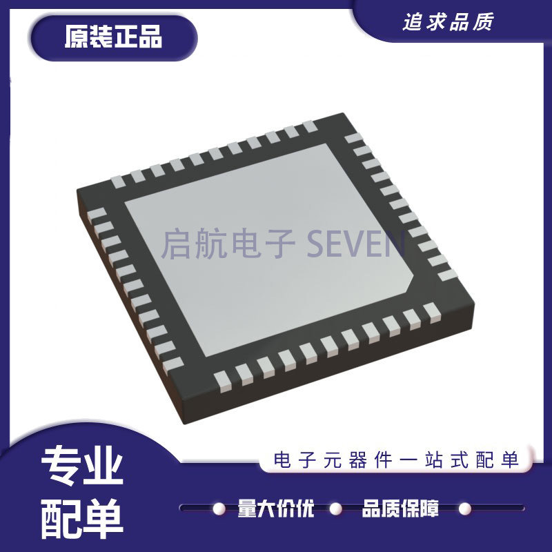 SI53305-B-GM「IC TRANSLATOR BUFF/LEVEL 44QFN」芯片