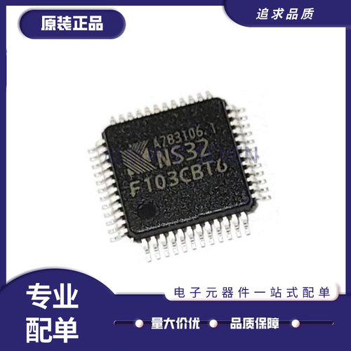 九科芯微控制器芯片全新原装正品
