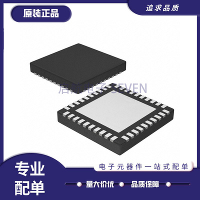 启航电子元器件芯片全新原装正品
